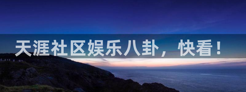 壹号娱乐强制退款流程详解
