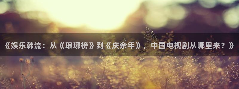 壹号电子娱乐app下载
