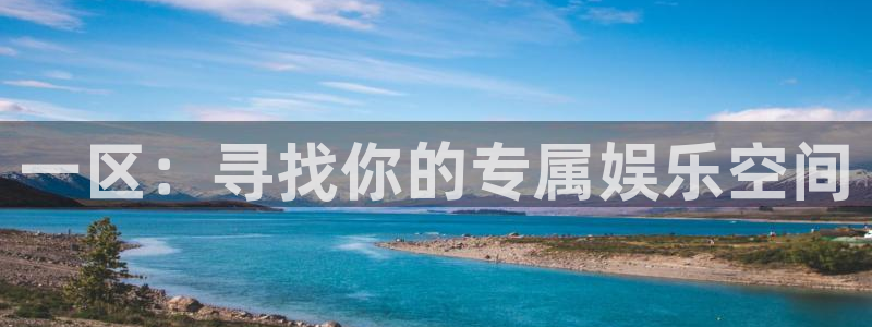 壹号大舞台28国际大舞台