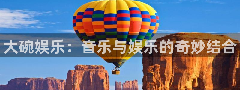 壹号娱乐-ng大舞台,有梦你就来