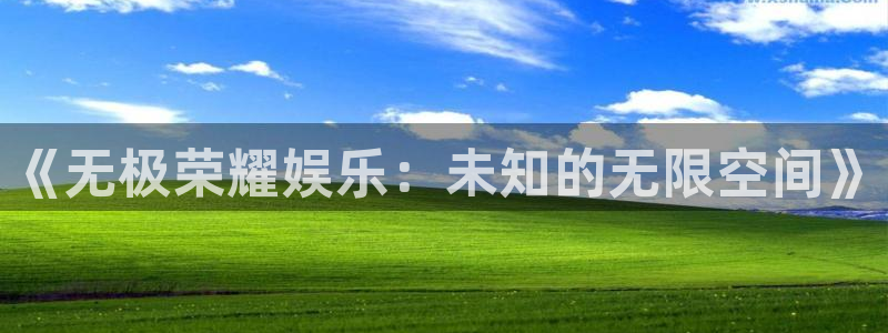 壹号娱乐app下载官网