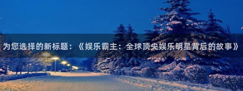 壹号娱乐app官网下载苹果