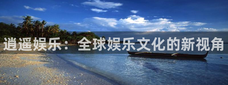 壹号娱乐官网入口