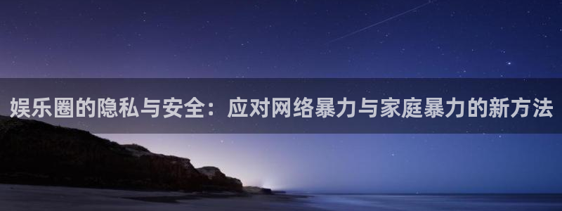 壹号top娱乐