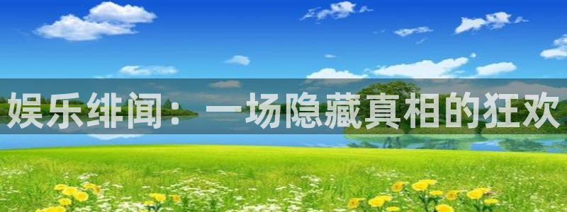 壹号娱乐.com