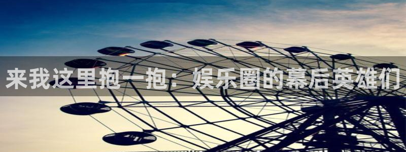 壹号娱乐官网下载