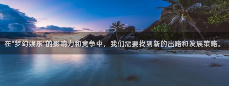 壹号大舞台官网
