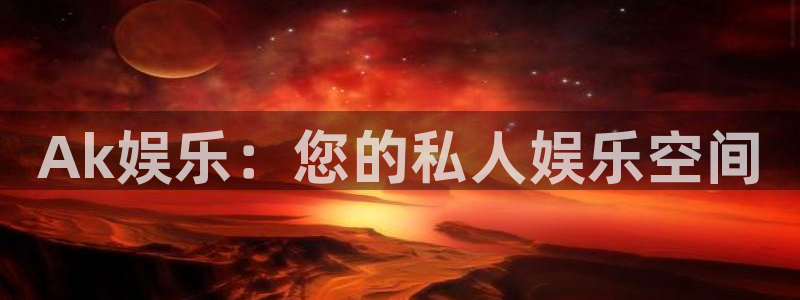 壹号娱乐app入口