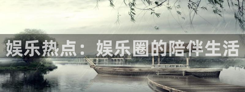 壹号娱乐平台app下载