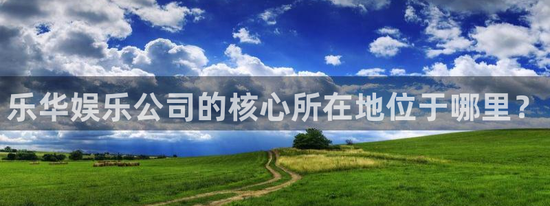 壹号娱乐平台app下载