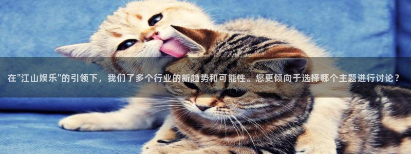 壹号大舞台：在\